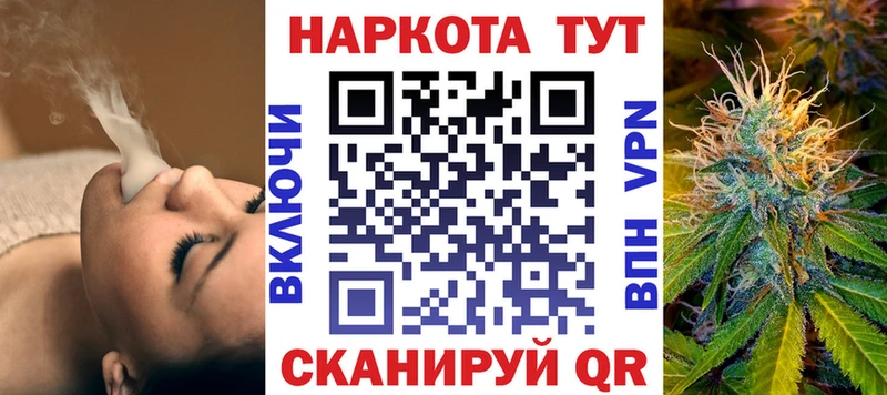  COCAIN Темников