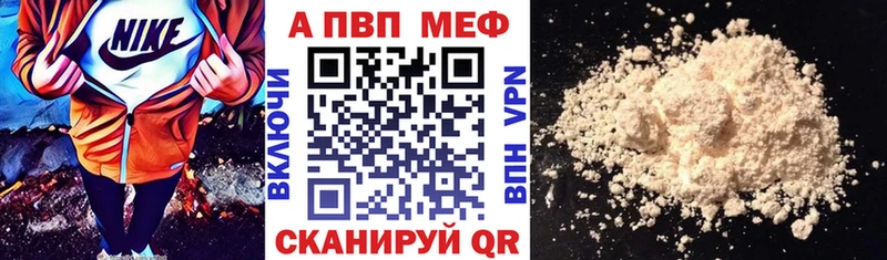 A PVP крисы CK  купить наркотики сайты  Темников 