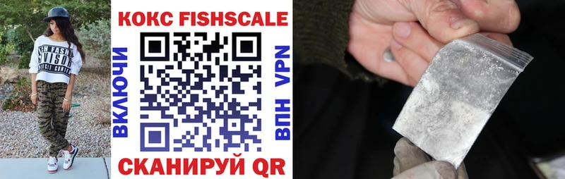 КОКАИН VHQ  где продают   Темников 