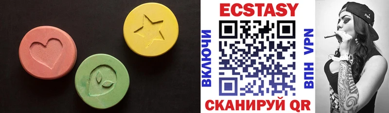 ЭКСТАЗИ Дубай  Темников 