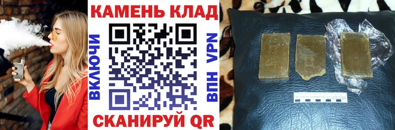 Гашиш hashish  Темников 