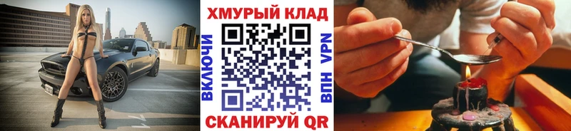 ГЕРОИН Афган  hydra рабочий сайт  Темников 