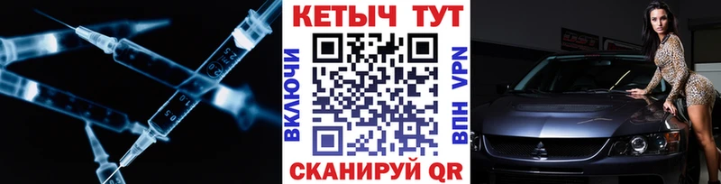 Кетамин ketamine  Темников 
