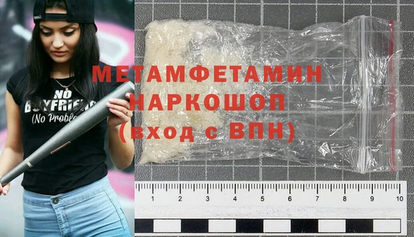 ALPHA PVP Балабаново