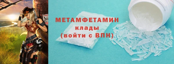 прущие крисы Балахна