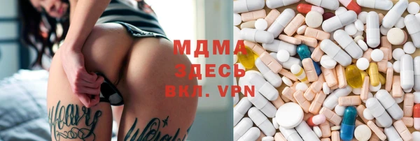 прущие крисы Балахна