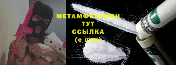 прущие крисы Балахна