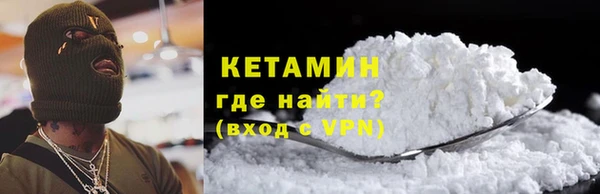 ALPHA PVP Балабаново