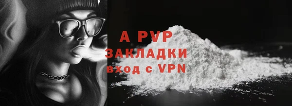 ALPHA PVP Балабаново