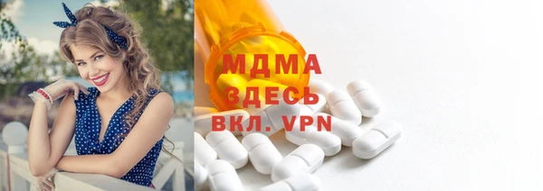 ALPHA PVP Балабаново
