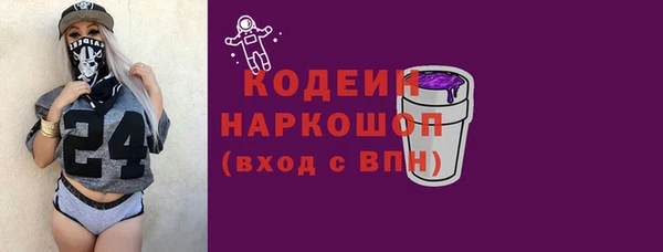 ALPHA PVP Балабаново
