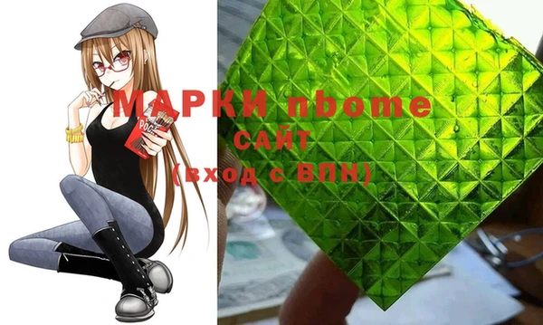 альфа пвп Баксан