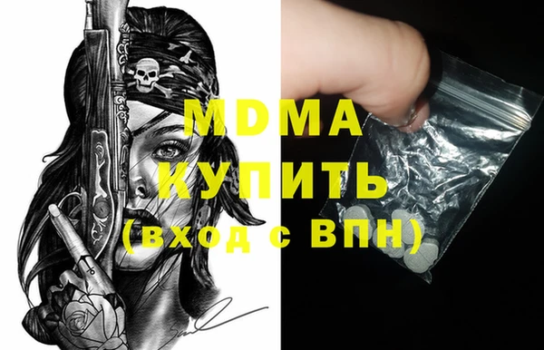 альфа пвп Баксан