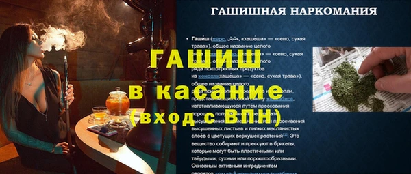 альфа пвп Баксан