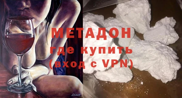 альфа пвп Баксан