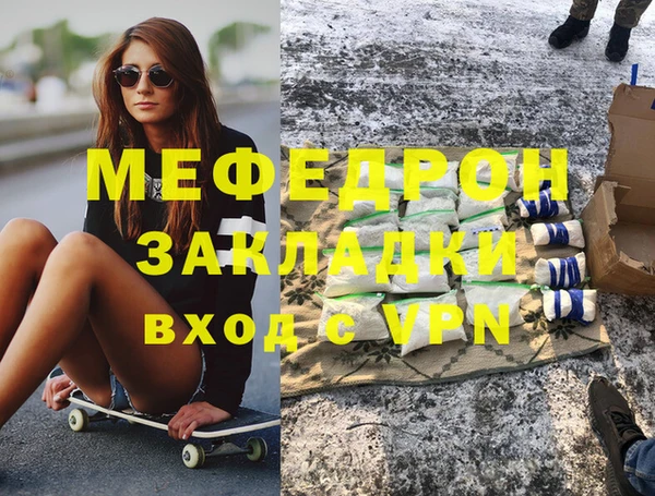 прущие крисы Балахна