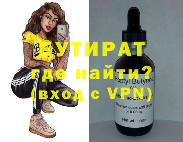 альфа пвп Баксан