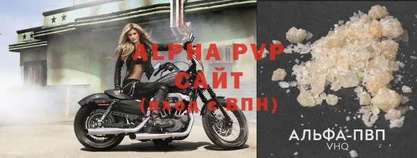 прущие крисы Балахна
