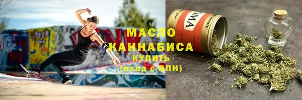 ALPHA PVP Балабаново