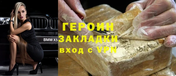 прущие крисы Балахна