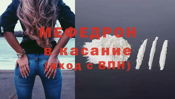 ALPHA PVP Балабаново
