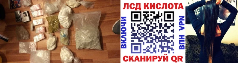 mega вход Темников LSD-25 экстази ecstasy