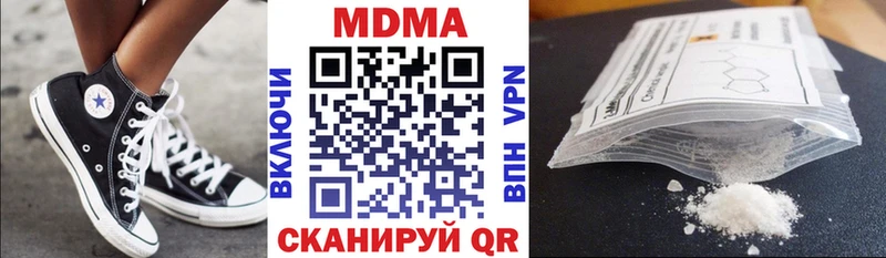 MDMA VHQ  Темников 