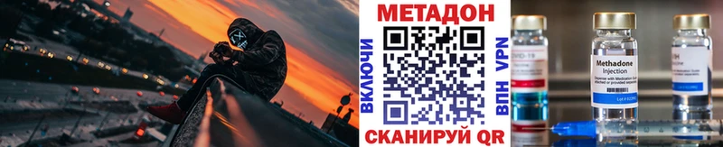 МЕТАДОН белоснежный что такое наркотик Темников