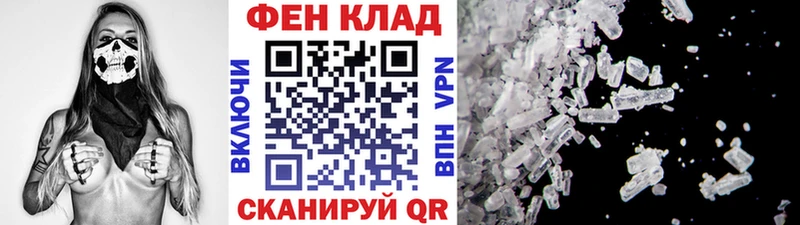 Метамфетамин Methamphetamine  Темников 