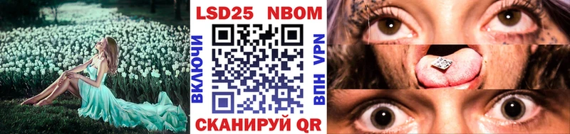 Марки N-bome 1500мкг  Темников 