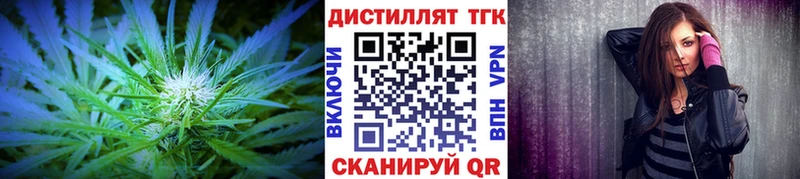 ТГК вейп  хочу   Темников 