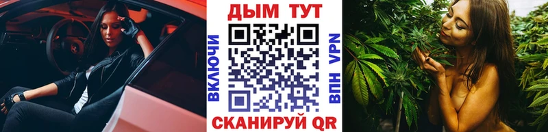 Канабис White Widow  как найти закладки  Темников 